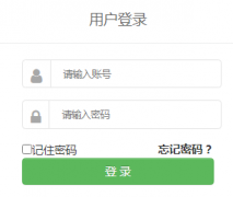 http：//zhsz.tj.edu.cn登录天津市普通高中综合素质评价信息管理平台