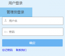 http://pingjia.jnshengjie.cn:8080/学生教育质量综合评价管理系统