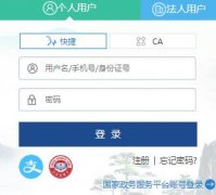 http;//tg.ahzsks.cn安徽省特岗教师招聘考试系统