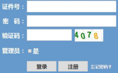 www.zjzs.net普通高中学业水平考试报名系统登陆入口2023
