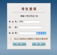 http://gkbm.eaagz.org.cn/贵州省2023年普通高考报名系统