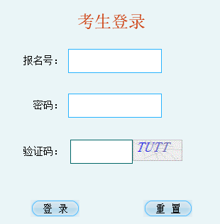 吕梁中考志愿填报网址