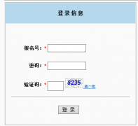 http:zkbm.lanzhou.edu.cn兰州中考报名系统入口