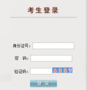 贵州省成人高考网上报名系统http://222.85.224.189/
