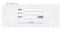 https://61.133.219.10/seniorEXam/senior/Login.do高中学业水平考试报名系统