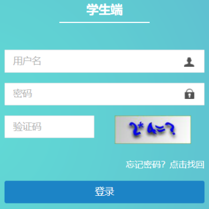 武汉中考网上填报志愿系统