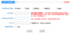 http://kzp.mof.gov.cn/会计职称报名系统入口