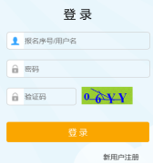 丽水市中考志愿填报系统http://61.153.220.94:88/