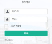 青海师范大学信息门户学工系统http://one.qhnu.edu.cn