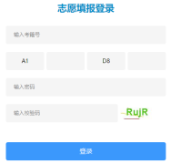 徐州市中考志愿填报系统http://www.xzszb.net:8001