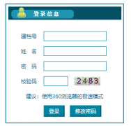 http://www.lygzsks.cn/连云港市高中段学校招生考试中考填报志愿