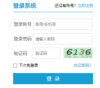 湘西中考志愿填报系统入口http://xiangxi.gotedu.com/wishxx/