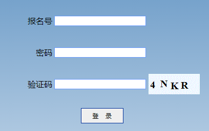 六安市高中阶段学校招生录取查询