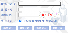 www.bszsks.org.cn百色市招生考试网中考报名系统入口（初三、初二）