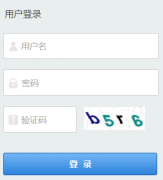 http://220.160.52.23/login.html福建省建档立卡等学生信息管理系统