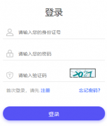 青海省选调生网上报名系统http://47.114.77.245/tip