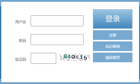 福建省成人高考成绩查询入口