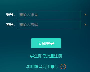 宏微观经济学综合仿真实验系统