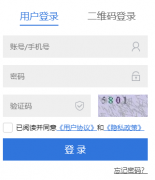 http://yjzh.scedu.net:88/usercenter/#/defaultLogin四川教育安全应急指挥