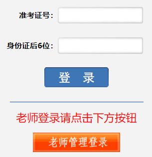 四川省高等教育自学考试