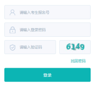 https://zhongkao.sxkszx.cn:8443/山西省中考成绩查询入口