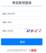 https://gzzs.zjjxedu.gov.cn:86/enrollsys/loginPage嘉兴市高中招生系统