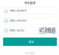 www.bszsks.org.cn百色市中考志愿填报系统