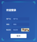 https://czyac.czerc.com/pkxt/login校内课程管理登录