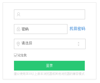 考试数据分析系统