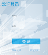 https://vpn.lfsfxy.org.cn/portal_default/index.html廊坊师范学院远程接