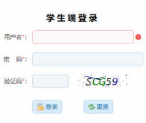 辽源中考志愿填报系统http://lyzk.soarinfo.cn/Web_Manage/KS_Login.aspx