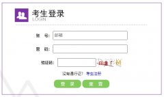 https://pretco.cqksy.cn/重庆高等学校英语应用能力考试报名网
