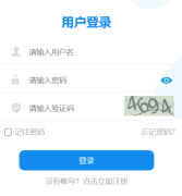 临夏州智慧教育云平台:http://lxeduyun.cn/main/login.action