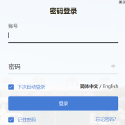 http://61.185.32.84:8883/未来校园